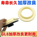 GL8陆尊胖头鱼后减震弹簧垫子避震器上下胶垫子 适用于别克新老款