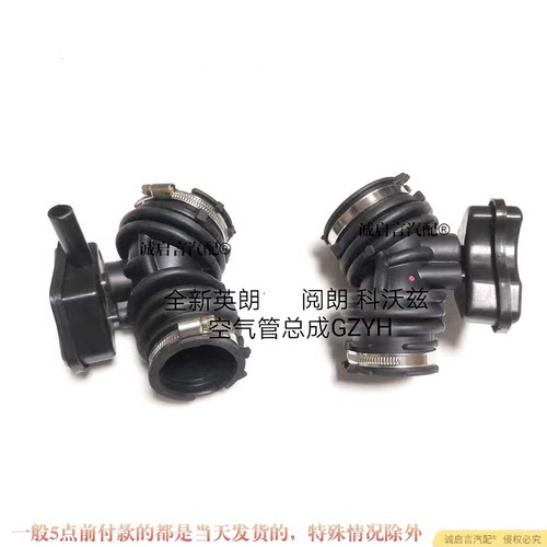适用别克GL6新英朗1.3T阅朗沃兰多1.0T科沃兹科鲁泽空气格进气管