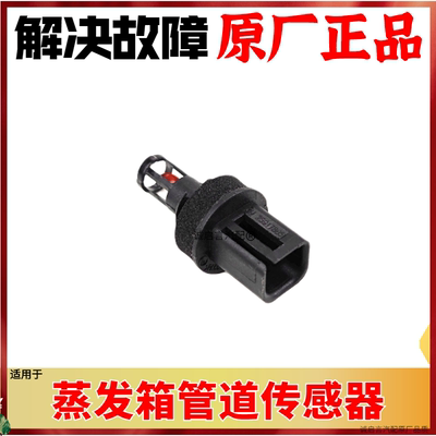 CTSSRXATSA新别克温度传感器
