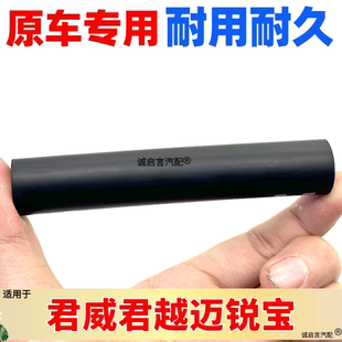 适用别克新君威新君越迈锐宝2.02.4气门室盖管曲轴通风废气管软管