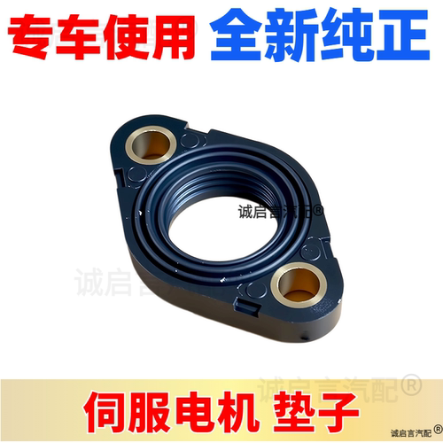 适用宝马5系E60 F18 520 525 528 535 N20N55伺服电机油封 密封垫