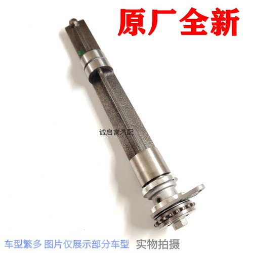 别克雪佛兰凯迪拉克平衡轴齿底座