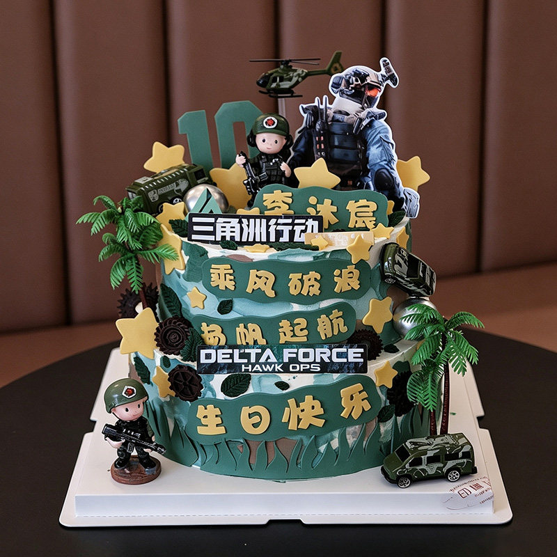 迷彩特种兵蛋糕装饰 三角洲行动飞机坦克迷彩车男生生日烘焙装扮