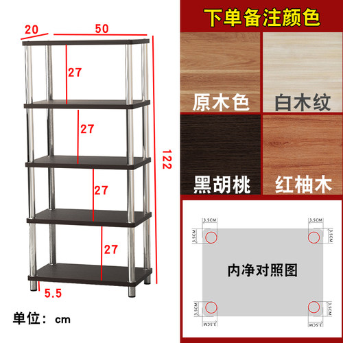 置物架落地窄小夹缝架子柜子缝隙木架收纳柜厨房20公分窄柜置物i.