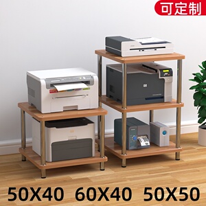 置物架落地多层长50宽40打印机架收纳架客厅卧室厨房办公室杂物架