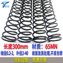 弹簧五金圆线长回位强力压缩弹簧线径0.3 50长度300长压簧 5外径2