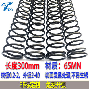 弹簧五金圆线长回位强力压缩弹簧线径0.3-5外径2-50长度300长压簧