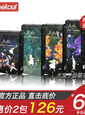 BEABA碧芭宝贝爱丽丝纸尿裤超薄透气拉拉裤bebetour尿不湿SMXLXXL