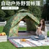 Товары от 佰乐户外休闲店