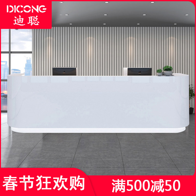 弧形接待台公司前台创意服务台简约现代办公烤漆迎宾吧台桌收银台