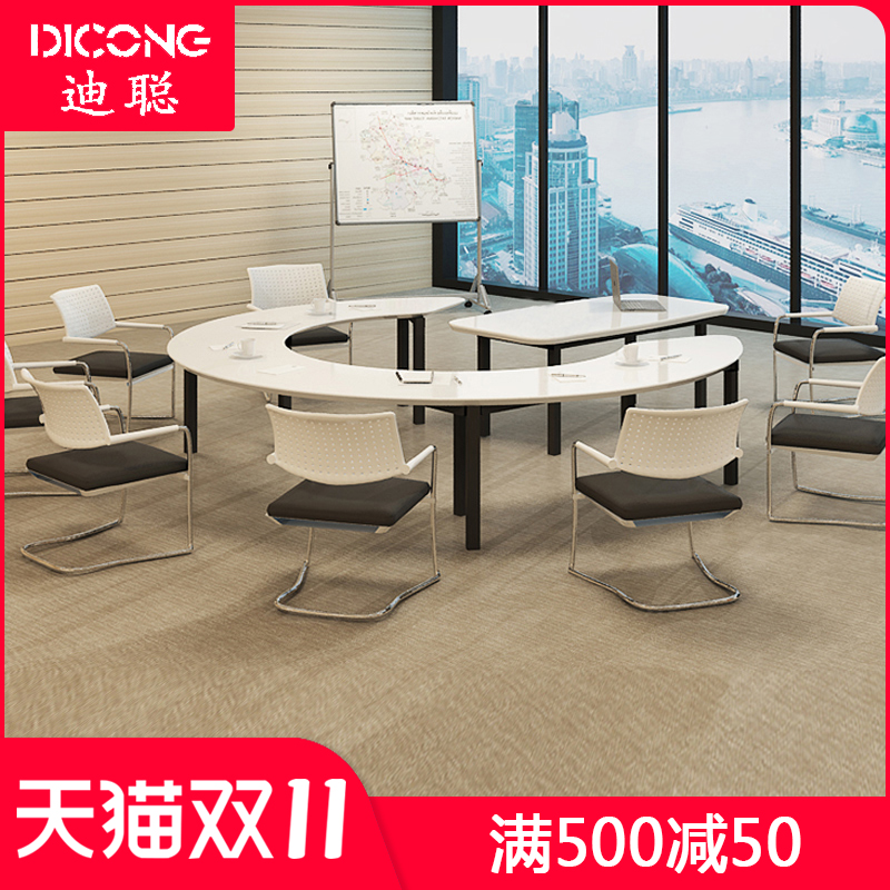 烤漆异形会议桌时尚椭圆形职员桌 办公洽谈桌带主管位 创意家具