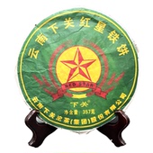2011年下关沱茶红星铁饼八一云南大叶种晒青茶普洱茶生茶茶饼357g