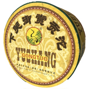 2012年下关沱茶茶厂御赏贡沱陈年纯干仓云南普洱口粮生茶盒装 200g