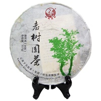 2013年下關(guān)沱茶老樹圓茶普洱生茶