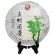 2013年云南大理下关沱茶老树圆茶大叶种晒青茶普洱茶生茶茶饼357g