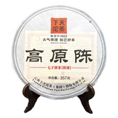 2013年下关沱茶高原陈铁饼七子饼大叶种晒青茶普洱茶生茶茶饼357g