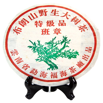 2005年福海茶厂布朗山普洱生茶