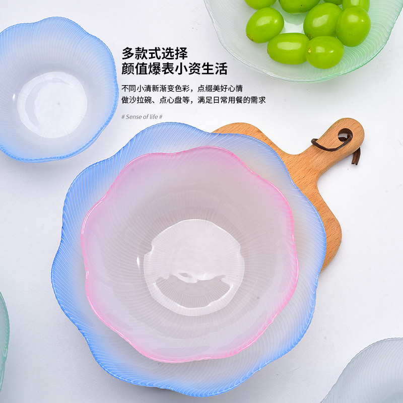 法兰晶新款创意花语彩色玻璃碗家用客厅餐具套装水果甜品沙拉碗怎么样,好用不?