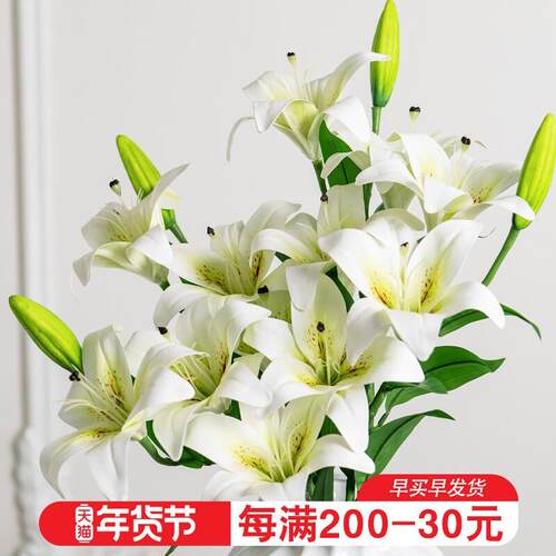 高档仿真花客厅假花婚庆插花
