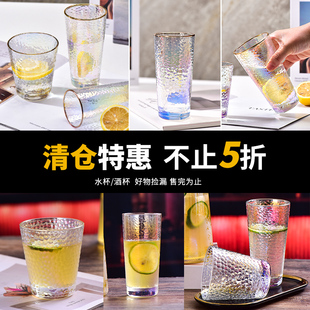 七彩金边锤纹玻璃杯家用客厅茶几喝水杯子饮料果汁杯啤酒杯 日式
