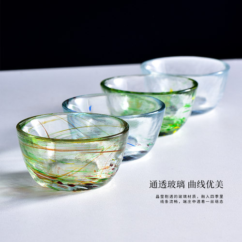 日式彩色玻璃清酒白酒杯烈酒杯