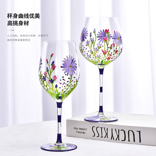 彩绘高脚玻璃红酒杯葡萄酒杯