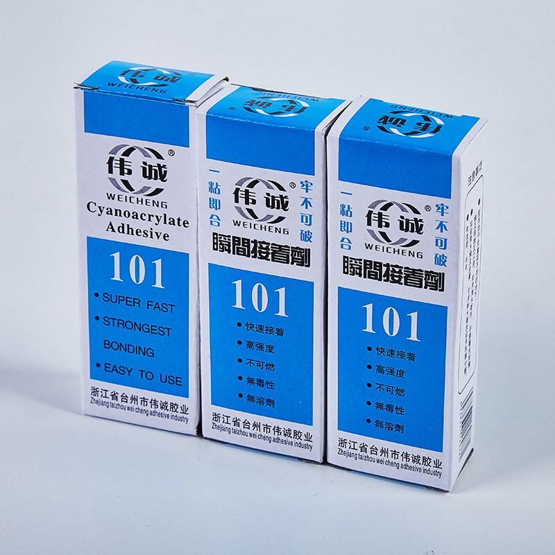 【10支装】101胶水 修鞋补鞋胶水塑料橡胶皮革强力胶瞬间速干 502怎么样,好用不?