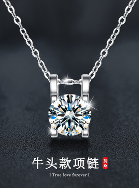 S925纯银莫桑石钻项链吊坠饰品百搭气质简约时尚高级感颈链锁骨链