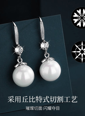 珍珠耳环S925纯银莫桑石钻耳坠高级感流苏精致百搭女长款耳环饰品