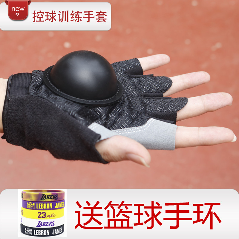 篮球运球基本功神器控球训练手套装备提升运能力投篮辅助器材男在类目 运动/瑜伽/健身/球迷用品, 篮球, 更多篮球用品中 - 来自Buy2taobao.com提供专业的淘宝代购服务