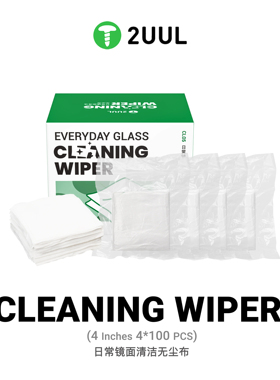 2UUL超细纤维无尘布 防静电不掉毛 手机屏幕维修贴膜清洁布擦拭布