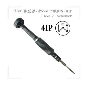 微芯源4IP适用苹果17系列螺丝刀强磁尾插螺丝批适用手机维修工具