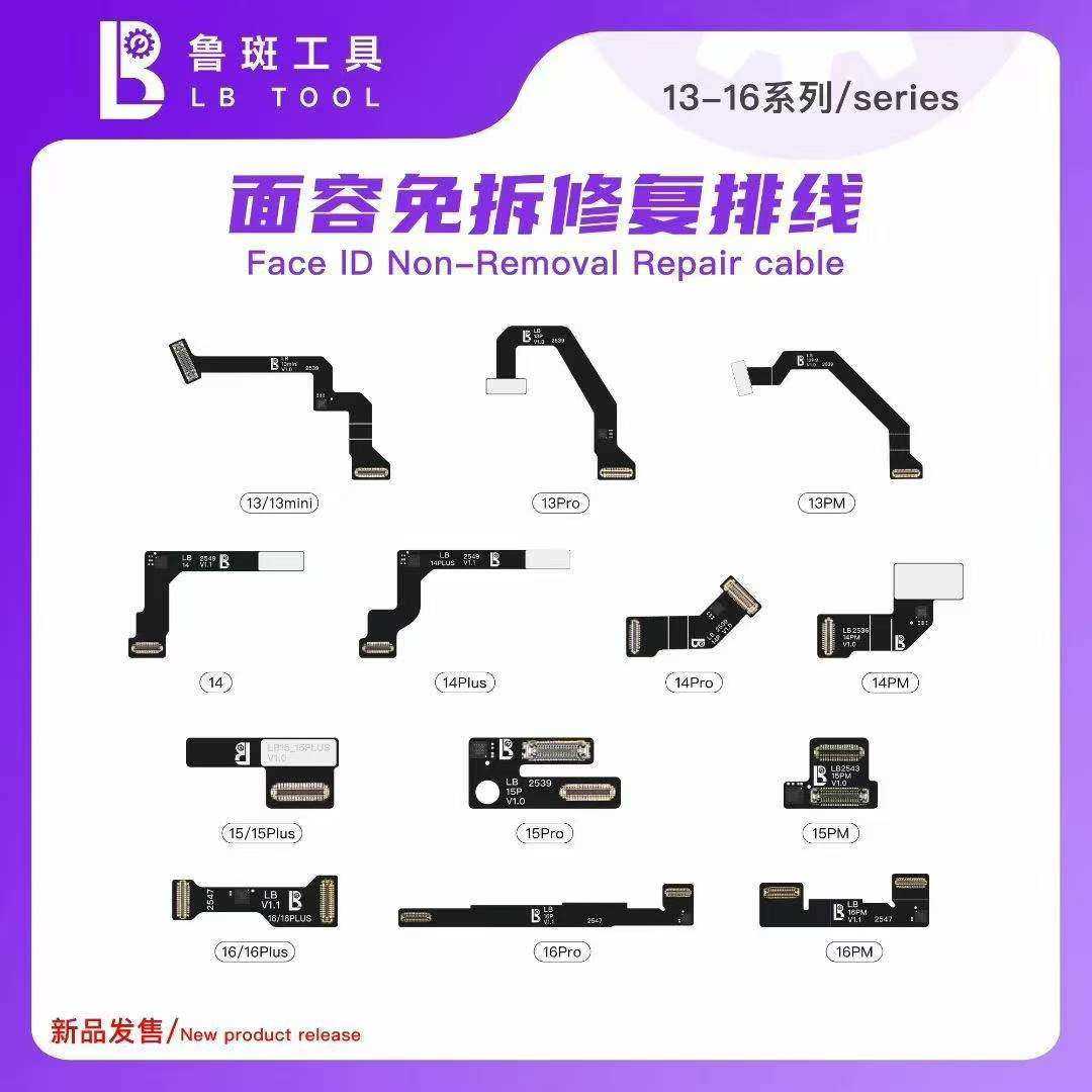 鲁斑鲁班点阵修复免拆排线13 14plus 15pro 15PM面容修复外挂排线,3C数码配件,数码维修工具,淘宝优惠券,粉丝福利购,淘宝优惠卷