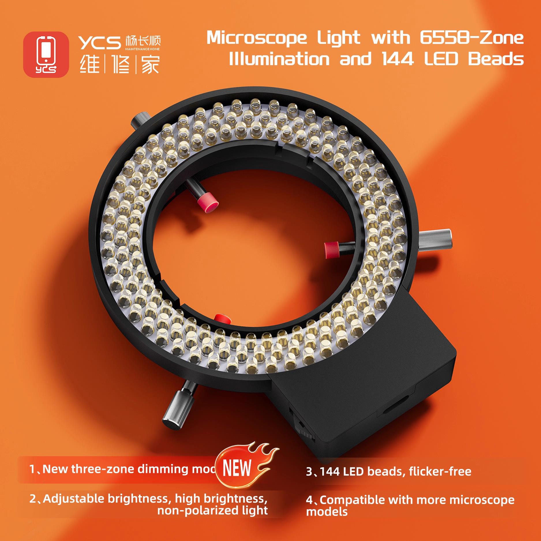 杨长顺维修家显微镜分区光源灯LED6558可调灯带防刮花橡胶补光灯