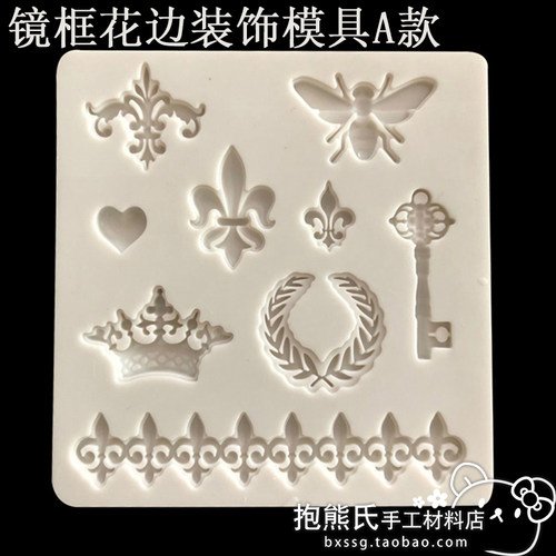 手工装饰硅胶模具粘土欧式镜框
