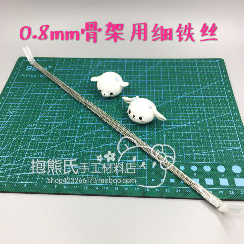 【抱熊氏手工】08mm手办骨架
