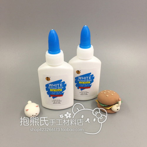 【抱熊氏手工】超轻粘土配件手工DIY白胶 白乳胶