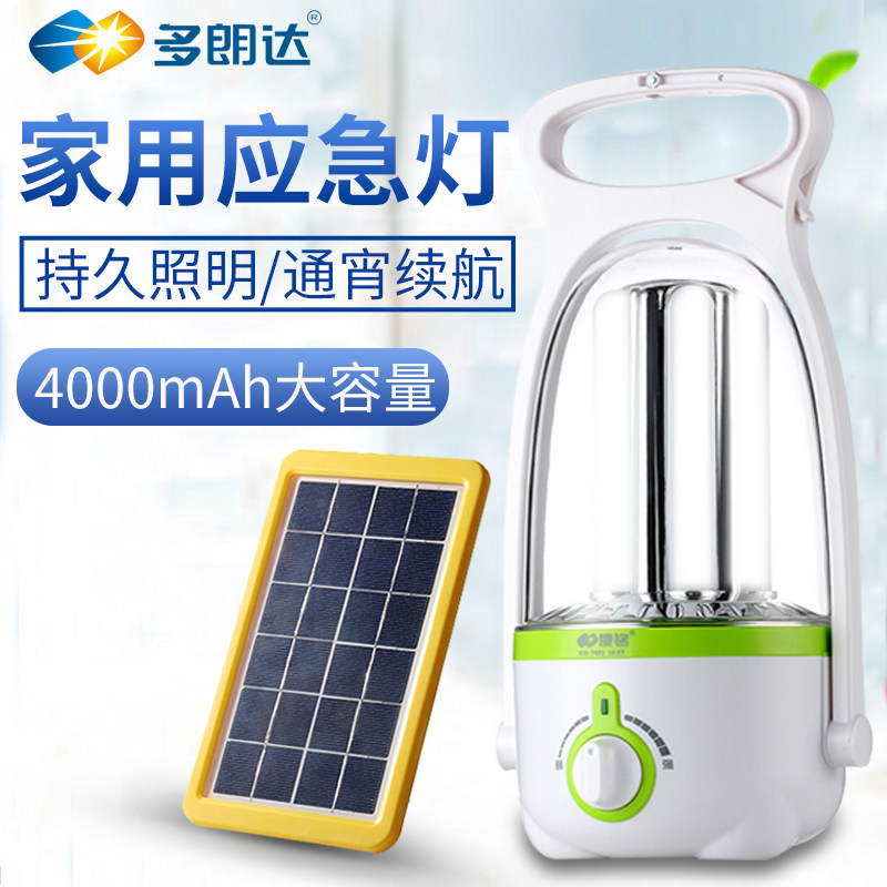 led移动应急灯家用太阳能充电手提灯户外露营超亮停电备用照明灯|msdalam kategori keluarga memasang ibu, Lampu &amp; Lighting Fixtures, Lampu kecemasan - dari Buy2taobao.com untuk memberikan perkhidmatan ejen Taobao profesional membeli