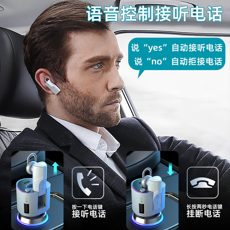 包邮蓝牙耳机二合一车载充电器快充 多功能无线降噪汽车用品