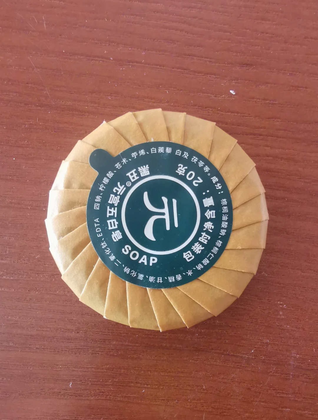 颐通堂张宝旬针灸匠元宫五白小皂(两块装)