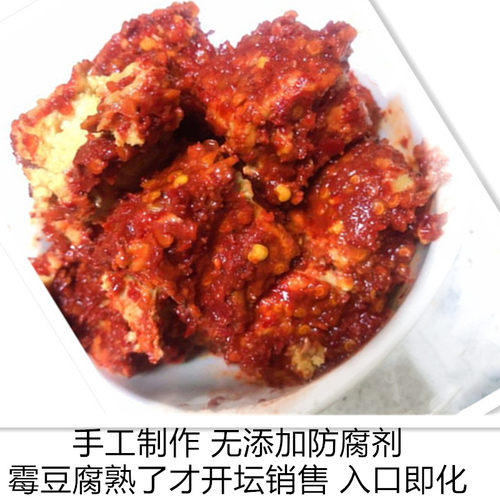 湖南省特产湘西香辣味2斤diy无酒
