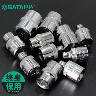 世达工具10MM花形六角套筒6角E形套筒头扳手E型套筒扳手头12701