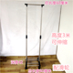 3米高度晾衣架落地室内晒衣架阳台卧室挂衣架子简易单杆式 衣帽架