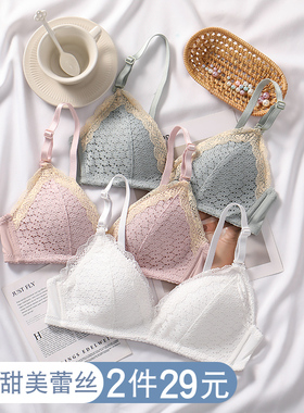 夏季蕾丝超薄款内衣女小胸聚拢上托无钢圈大胸显小三角杯白色文胸