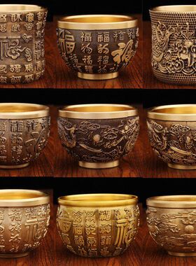 黄铜百福龙凤杯金属工艺品纯铜福字一口杯仿古酒杯酒柜摆件
