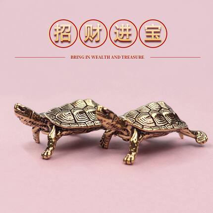 国潮金钱龟长寿万年黄铜摆件装饰挂饰金属工艺品家居轻奢风新年
