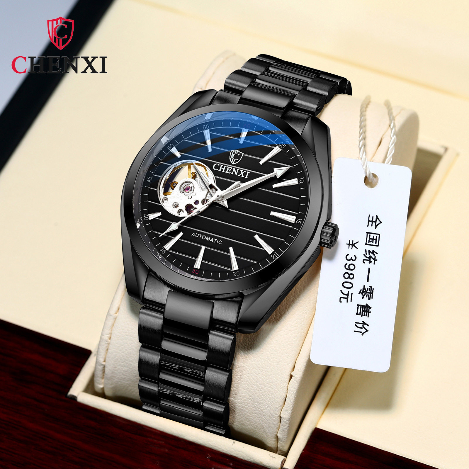 晨曦chenxi品牌高档手表 男士圆形镂空防水全自动机械陀飞轮手表
