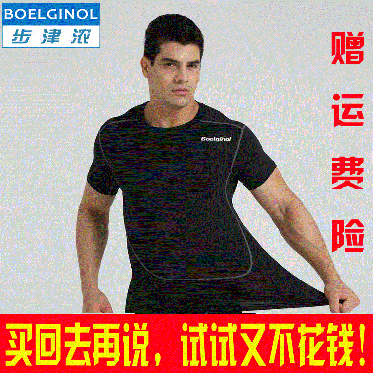 Vêtement fitness homme BJN001 en autre - Ref 610653 Image 1