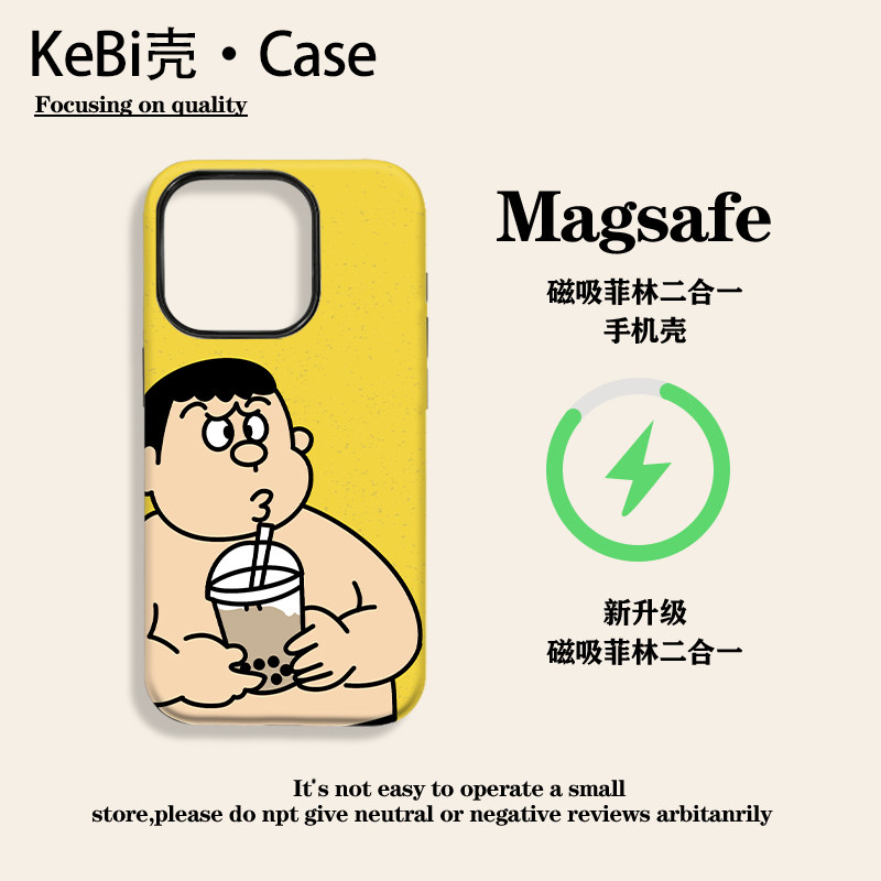 卡通奶茶胖虎适用iphone16pro max手机壳磁吸苹果15pro菲林壳趣味14防摔磨砂12创意13小众可爱11不撞