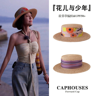 法式 礼帽复古草帽女夏天出游海边防晒遮阳帽休闲平顶草编沙滩帽子